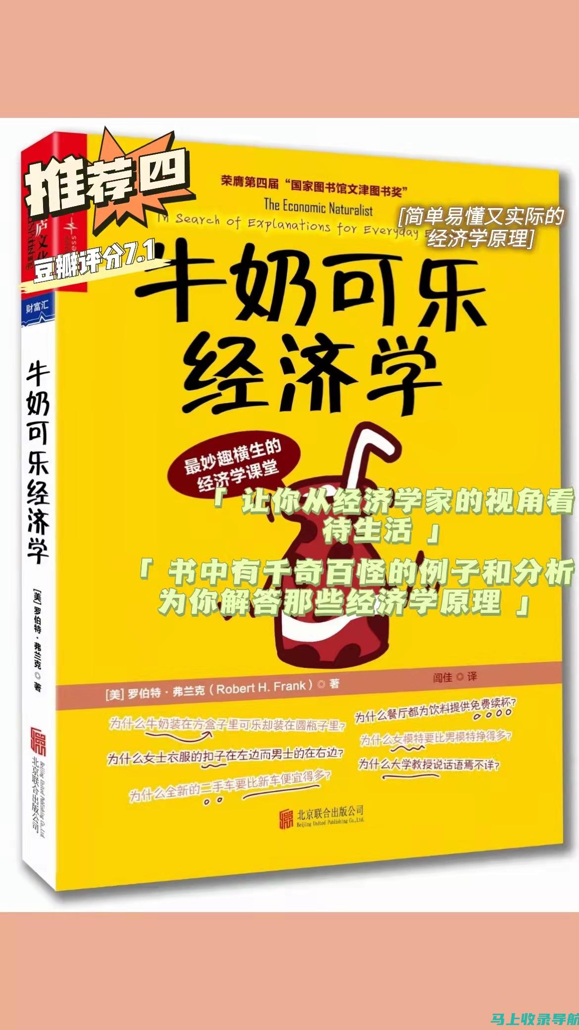 从新手到盈利：站长如何挣钱的全过程剖析